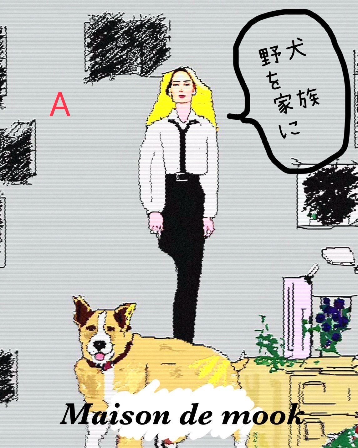 オリジナル 白×黒 バイカラートートM